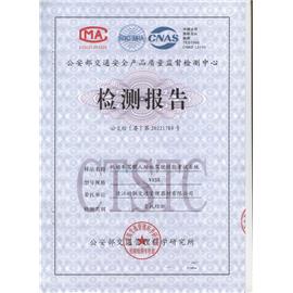場地考試系統檢測報告(五小)
